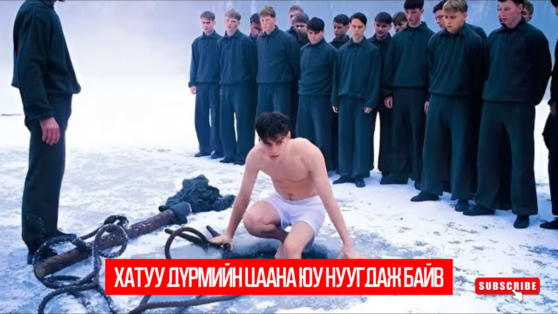 Before the Fall (2004)